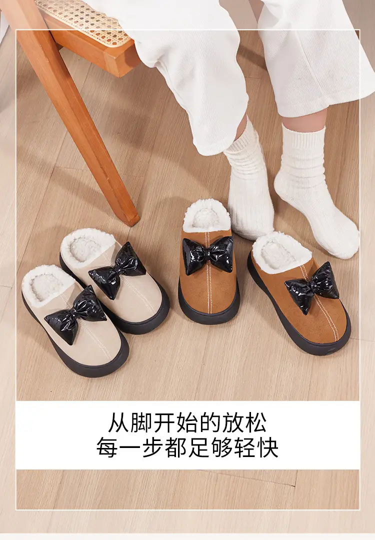 Women's Autumn and Winter Fleece-Lined Warm Thick-Soled Cotton Slippers That Feel Like Stepping on Shit, Stain-Resistant, Cute and Deodorant, Women's Winter Home Cotton Slippers — feature 11