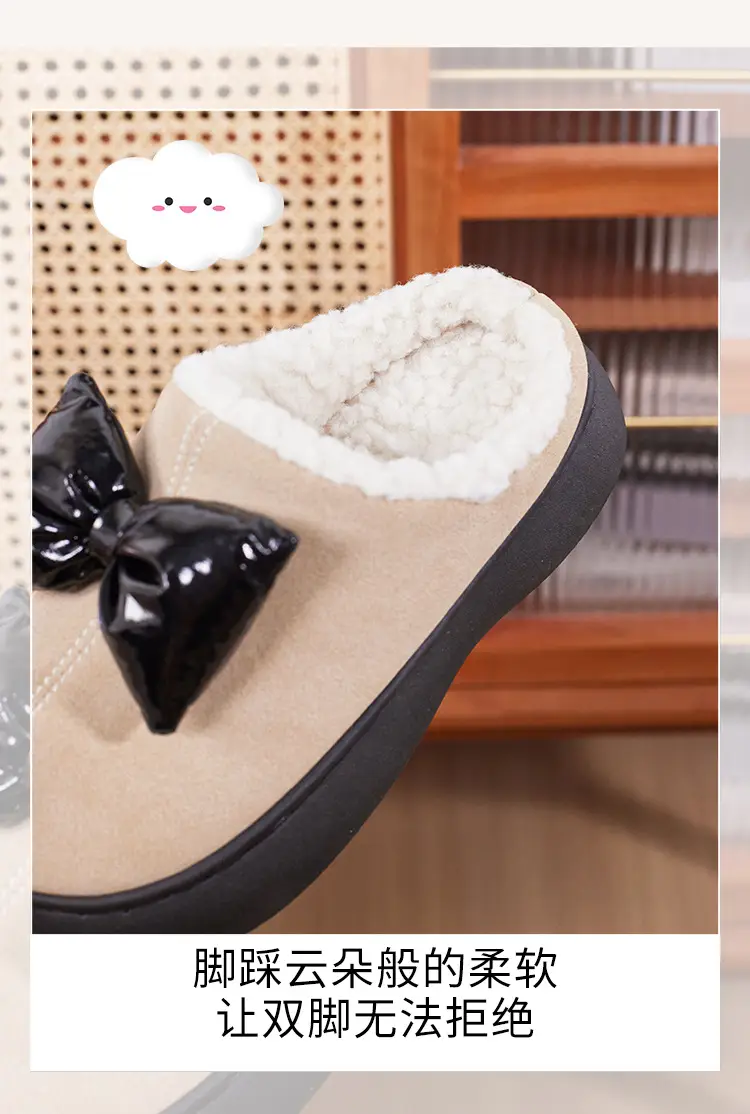 Women's Autumn and Winter Fleece-Lined Warm Thick-Soled Cotton Slippers That Feel Like Stepping on Shit, Stain-Resistant, Cute and Deodorant, Women's Winter Home Cotton Slippers — feature 12
