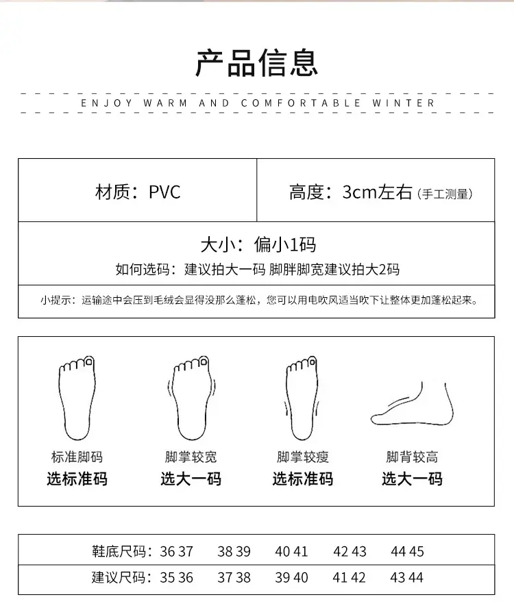 Women's Autumn and Winter Fleece-Lined Warm Thick-Soled Cotton Slippers That Feel Like Stepping on Shit, Stain-Resistant, Cute and Deodorant, Women's Winter Home Cotton Slippers — feature 13