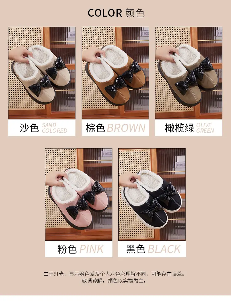 Women's Autumn and Winter Fleece-Lined Warm Thick-Soled Cotton Slippers That Feel Like Stepping on Shit, Stain-Resistant, Cute and Deodorant, Women's Winter Home Cotton Slippers — feature 14
