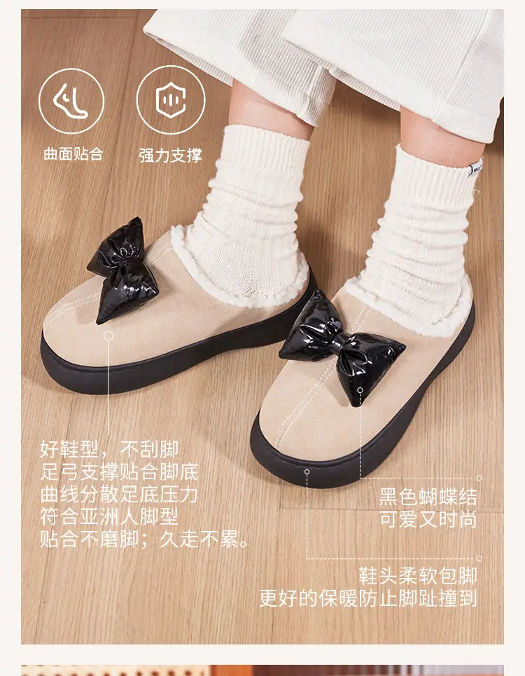 Women's Autumn and Winter Fleece-Lined Warm Thick-Soled Cotton Slippers That Feel Like Stepping on Shit, Stain-Resistant, Cute and Deodorant, Women's Winter Home Cotton Slippers — feature 8