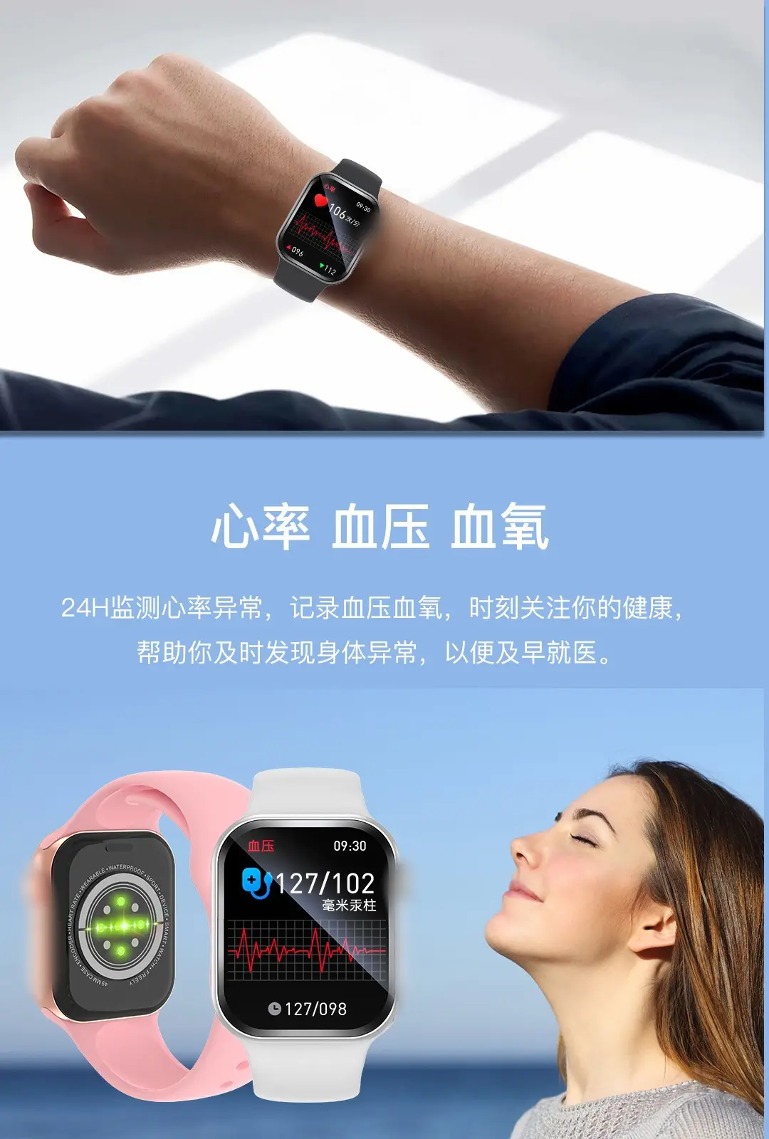 Smart Huaqiangbei S10 Watch with Bluetooth Remote & Photo — feature 13