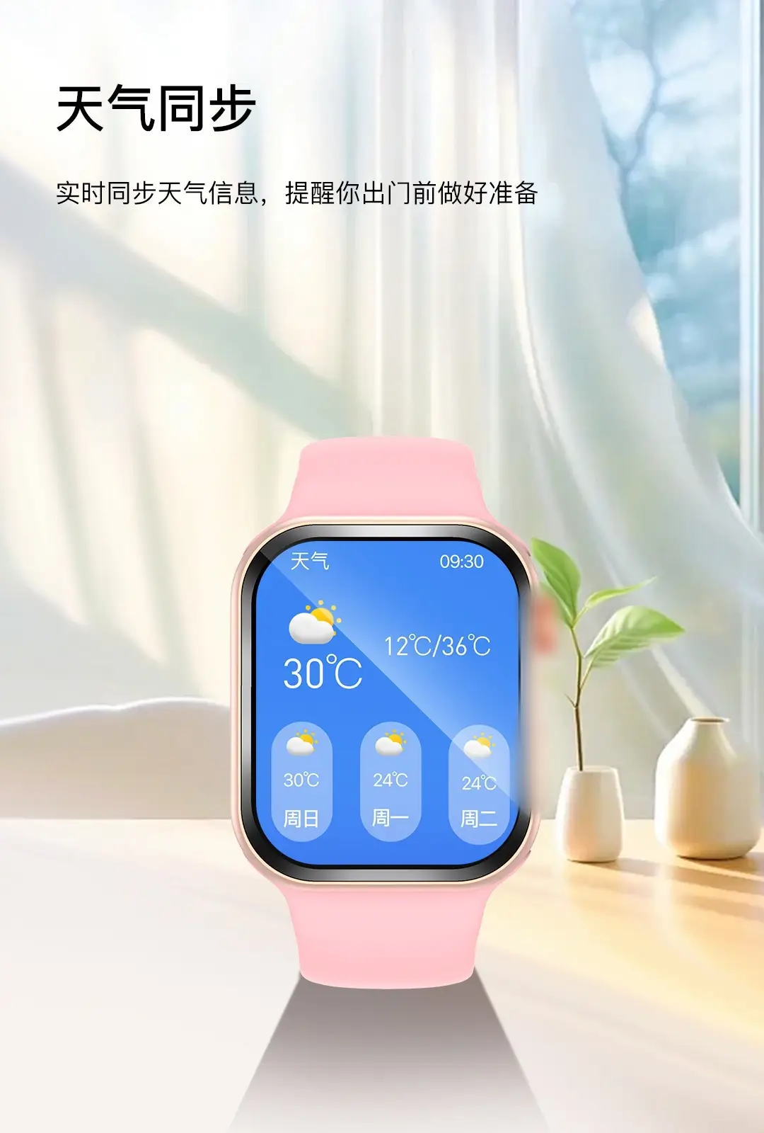 Smart Huaqiangbei S10 Watch with Bluetooth Remote & Photo — feature 14