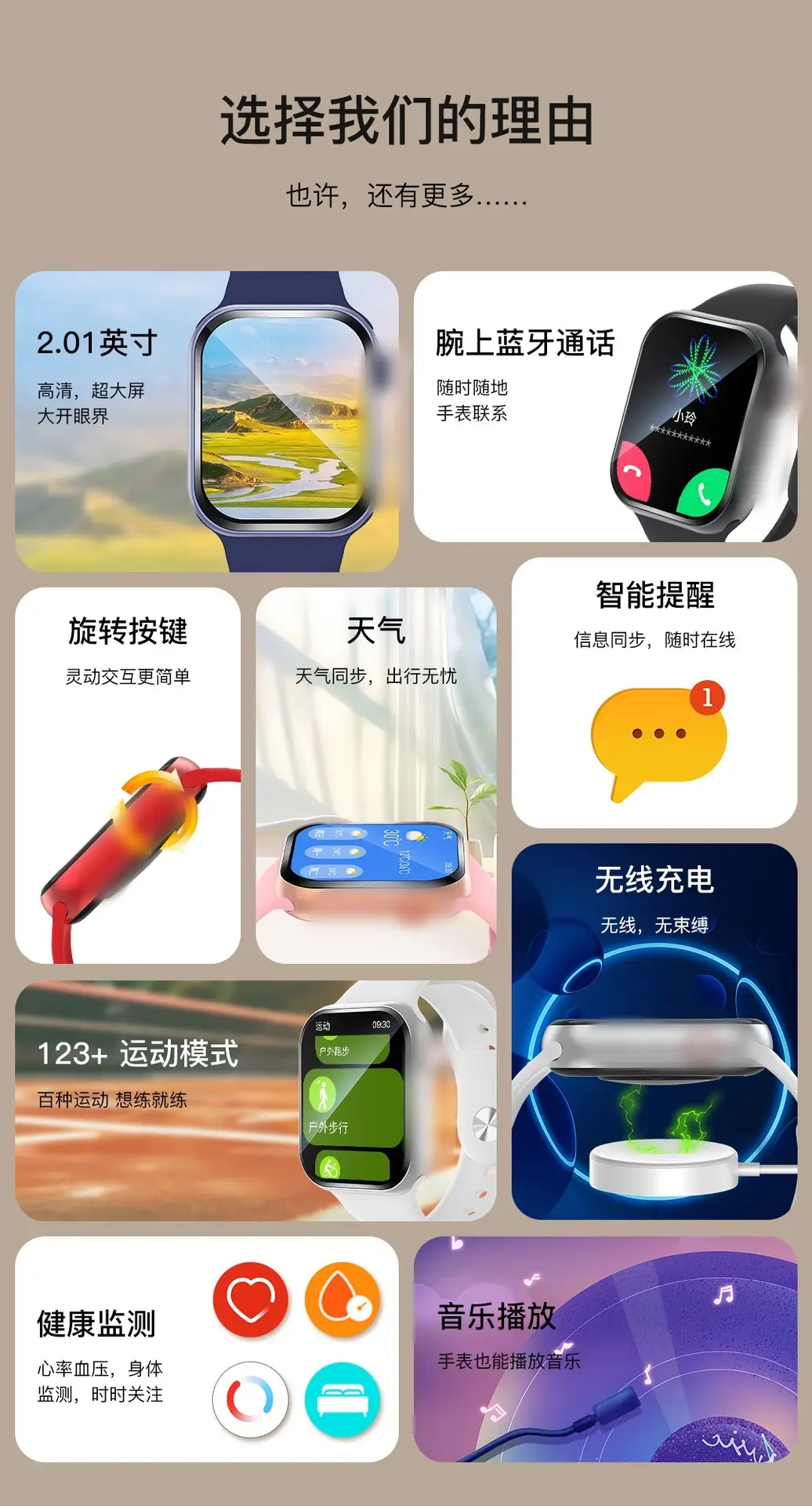 Smart Huaqiangbei S10 Watch with Bluetooth Remote & Photo — feature 2