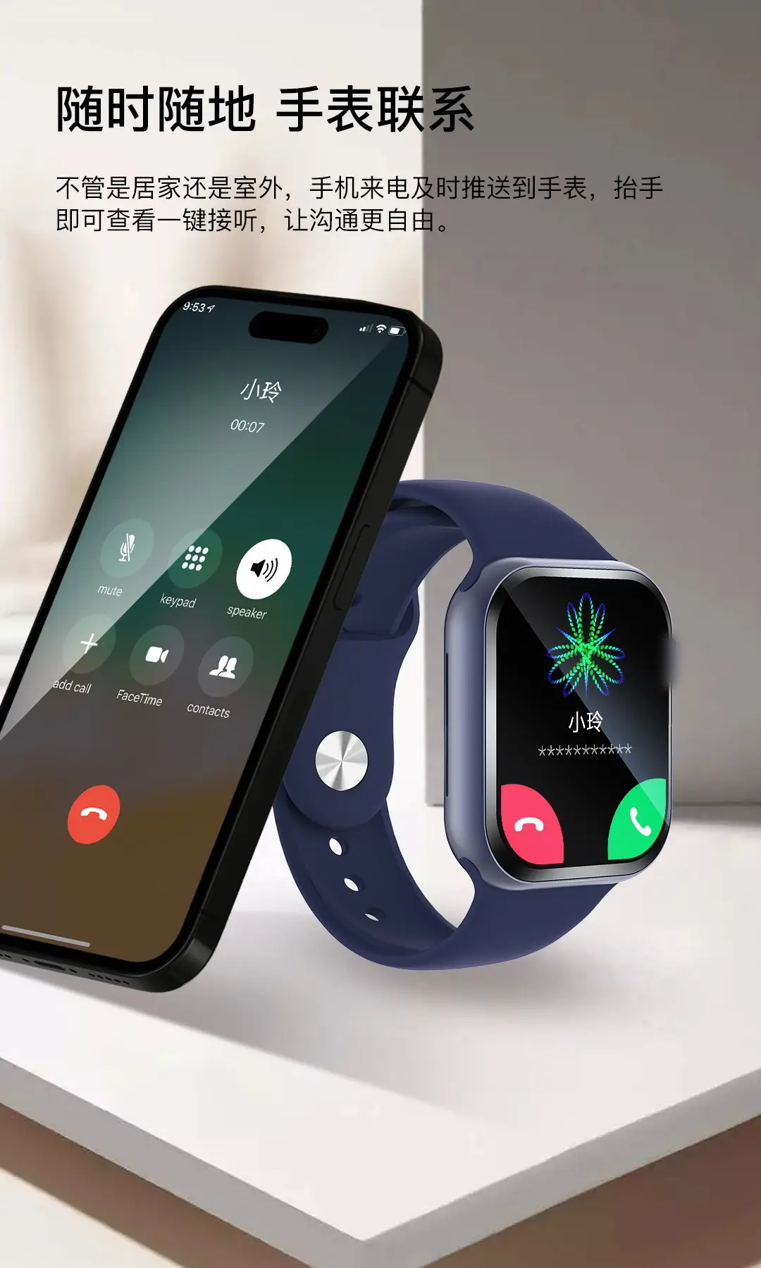 Smart Huaqiangbei S10 Watch with Bluetooth Remote & Photo — feature 6