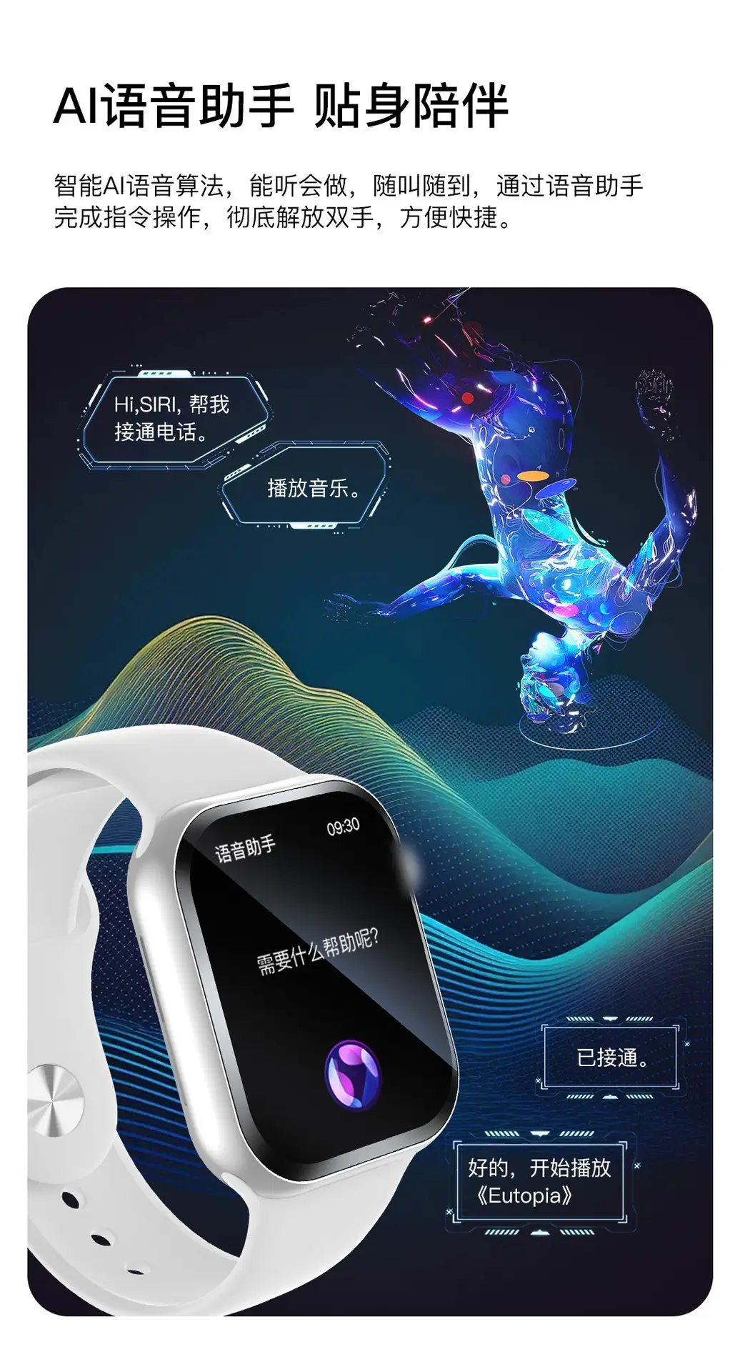 Smart Huaqiangbei S10 Watch with Bluetooth Remote & Photo — feature 7