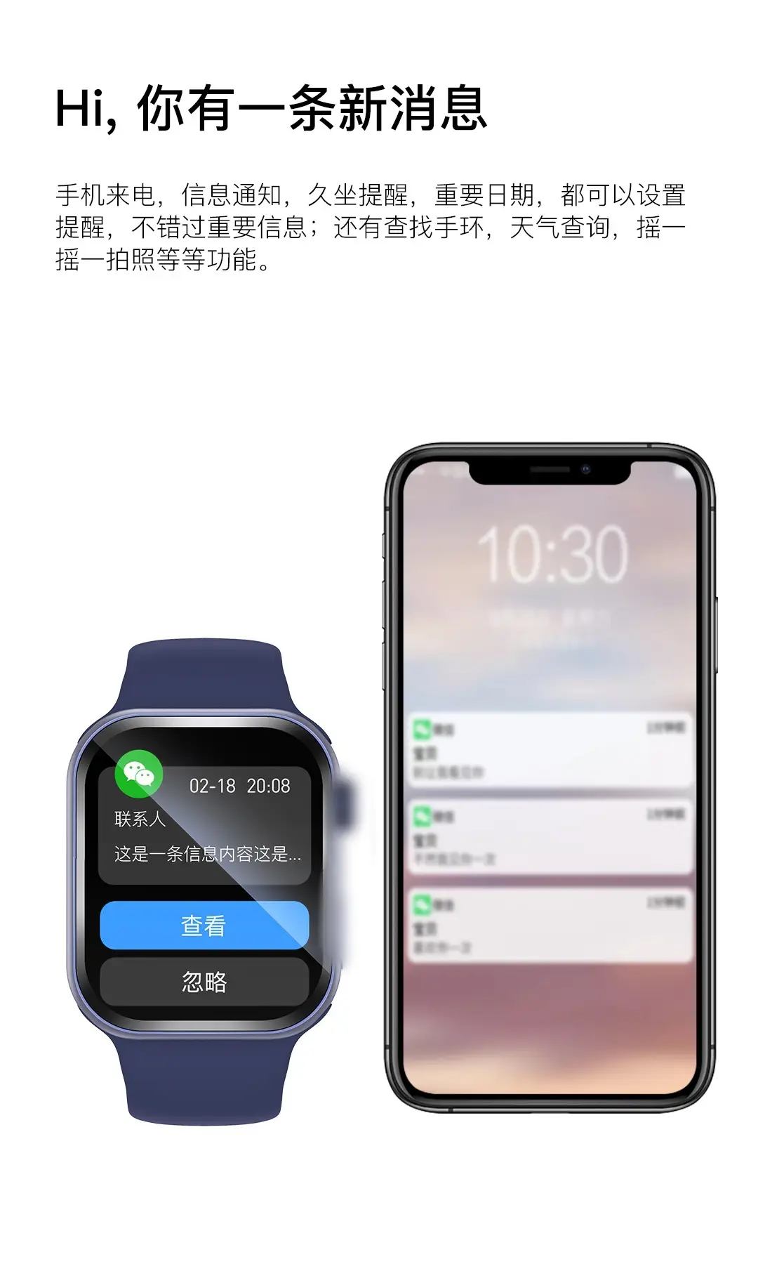 Smart Huaqiangbei S10 Watch with Bluetooth Remote & Photo — feature 8