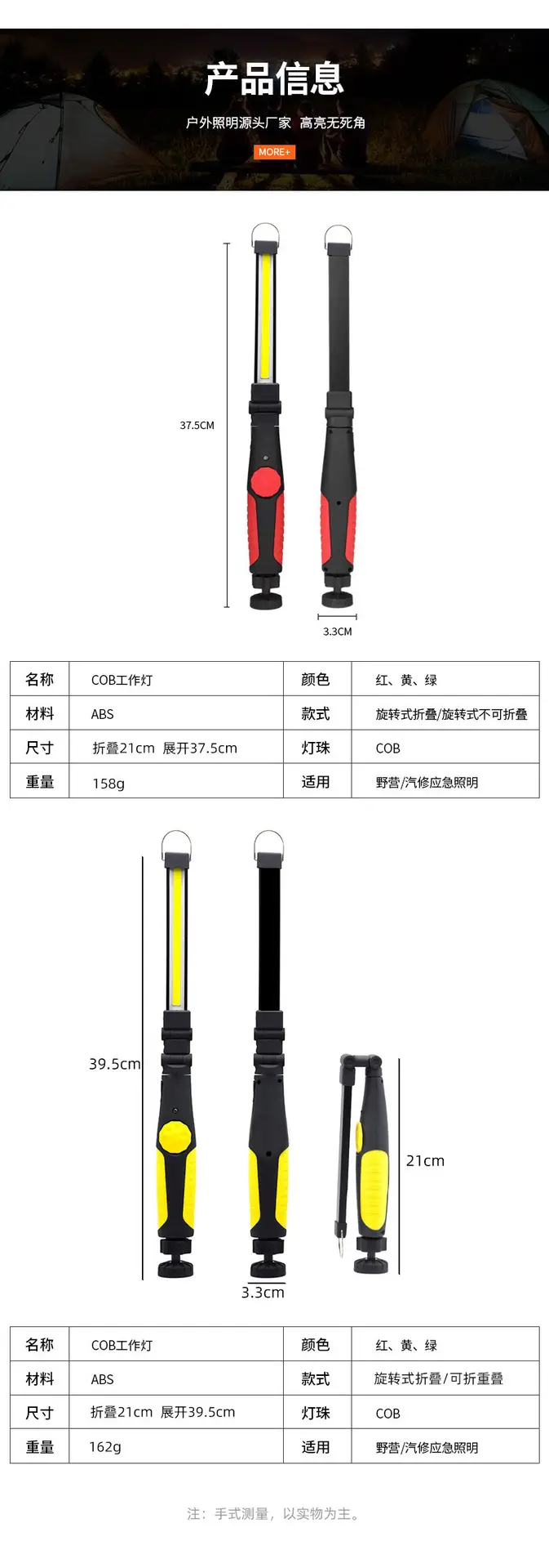 Foldable Emergency Magnetic Flashlight with Strong LED Light β feature 9