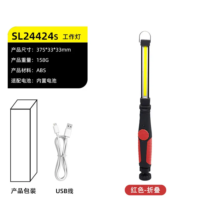 Foldable Emergency Magnetic Flashlight with Strong LED Light - Image 2