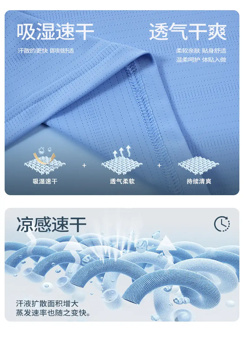 Kids Light Blue Runway T-Shirt Short Sleeve Lightweight — feature 6
