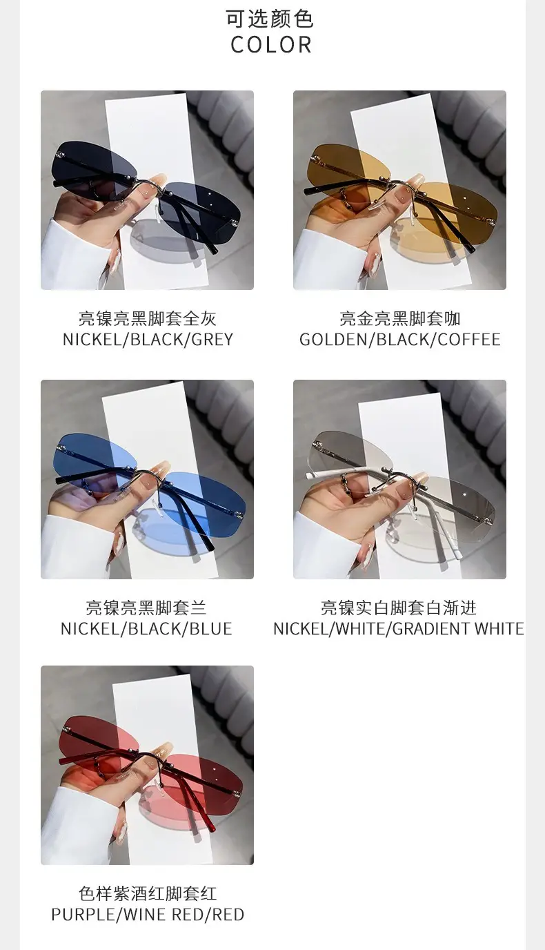 Anti-UV Rimless Sunglasses for Women High-End Jennie's Style β feature 10
