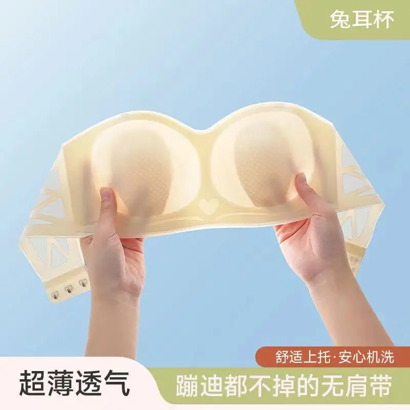 Ice Silk Seamless Underwear Strapless Thin Summer Women's Non-Slip Tube Top Push-Up Pull-Up Comfortable Bra