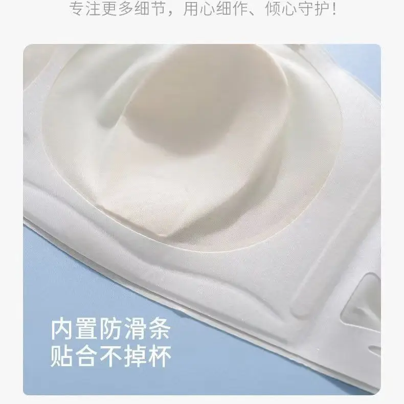 Ice Silk Seamless Underwear Strapless Thin Summer Women's Non-Slip Tube Top Push-Up Pull-Up Comfortable Bra