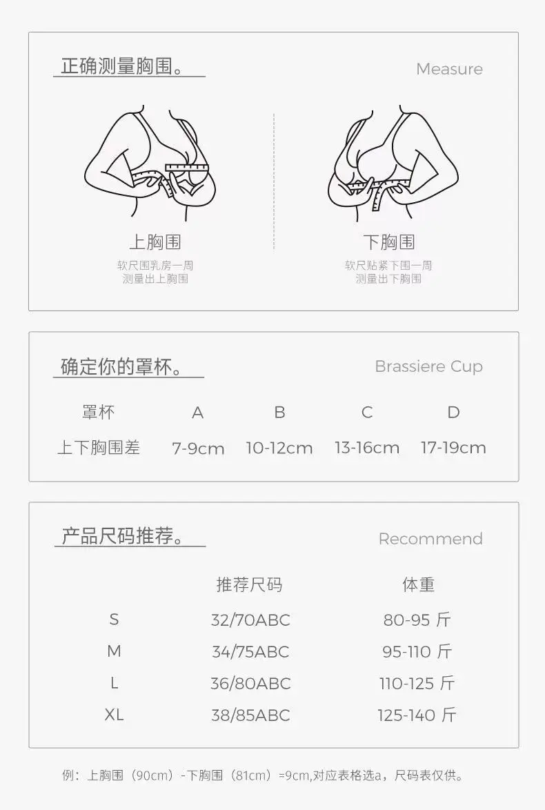 Ice Silk Seamless Underwear Strapless Thin Summer Women's Non-Slip Tube Top Push-Up Pull-Up Comfortable Bra — feature 20