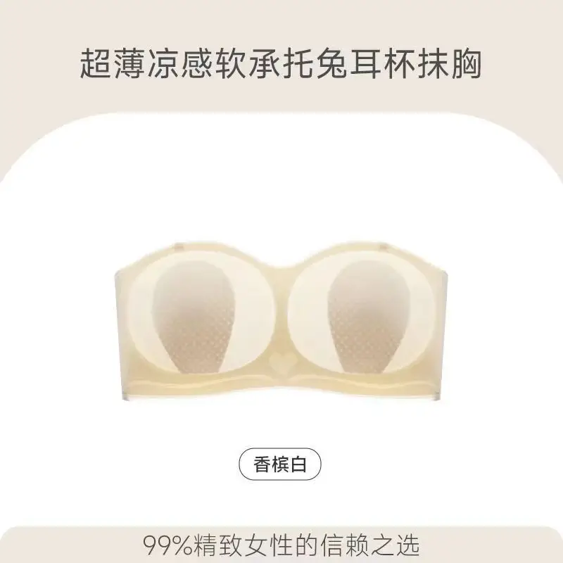 Ice Silk Seamless Underwear Strapless Thin Summer Women's Non-Slip Tube Top Push-Up Pull-Up Comfortable Bra