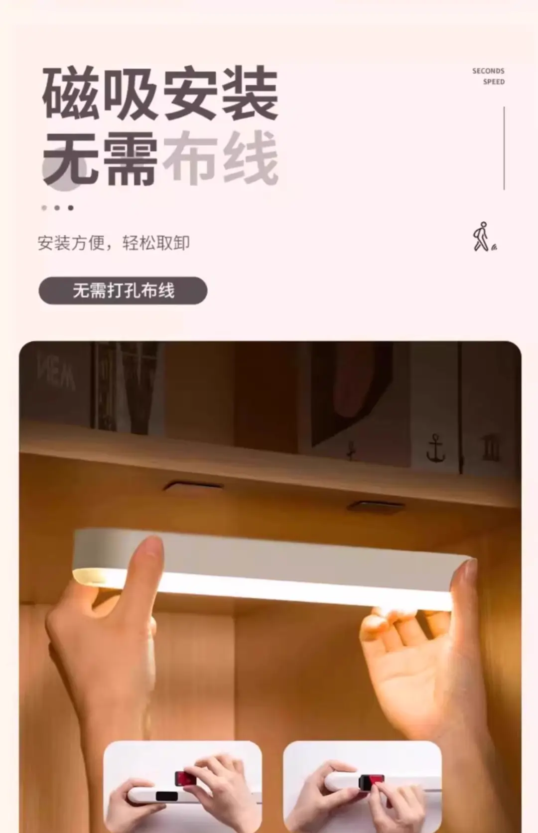 Human Body Sensor Night Light Smart Rechargeable Voice-Controlled Light Home Wireless Aisle Wall Night Corridor Sensor Light — feature 11