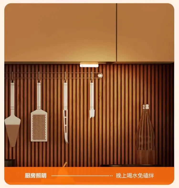 Human Body Sensor Night Light Smart Rechargeable Voice-Controlled Light Home Wireless Aisle Wall Night Corridor Sensor Light — feature 18