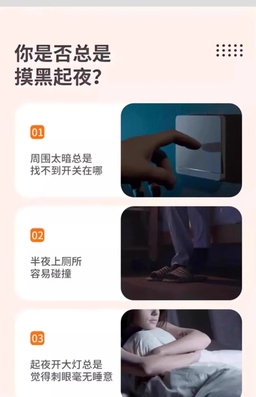 Human Body Sensor Night Light Smart Rechargeable Voice-Controlled Light Home Wireless Aisle Wall Night Corridor Sensor Light — feature 3