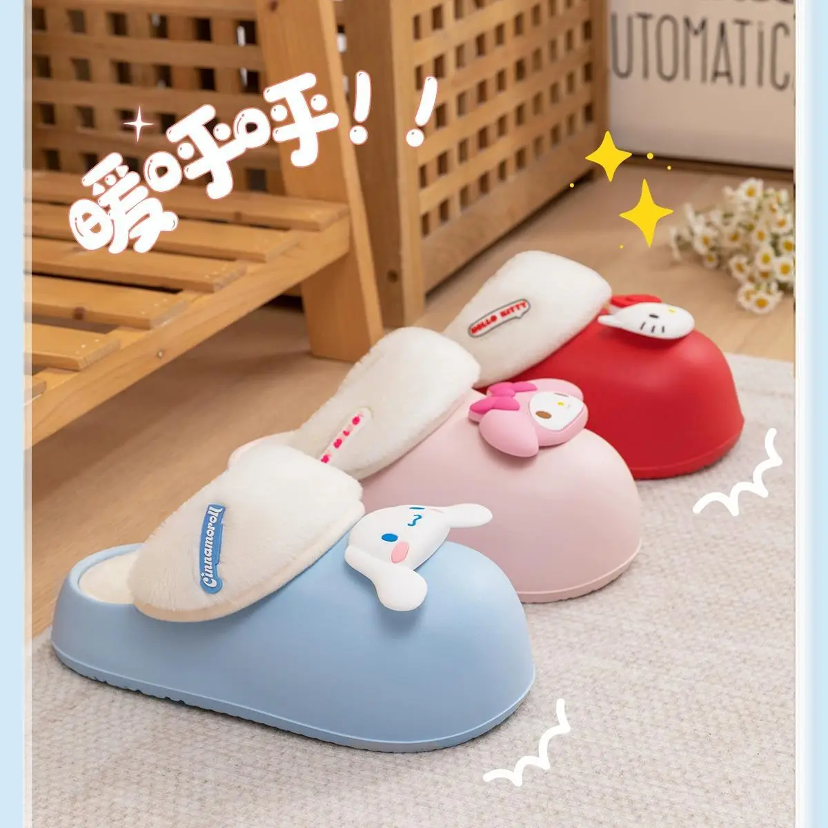 Hello Kitty Stuffed Cotton Slippers Red Winter — feature 19
