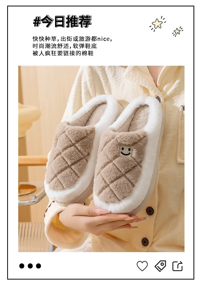 Warm Cotton Furry Slippers for Women Winter Indoor — feature 2