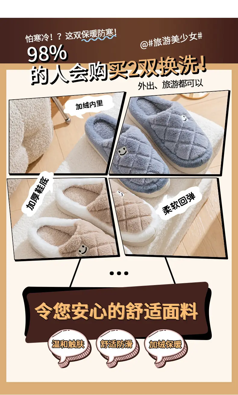 Warm Cotton Furry Slippers for Women Winter Indoor — feature 3