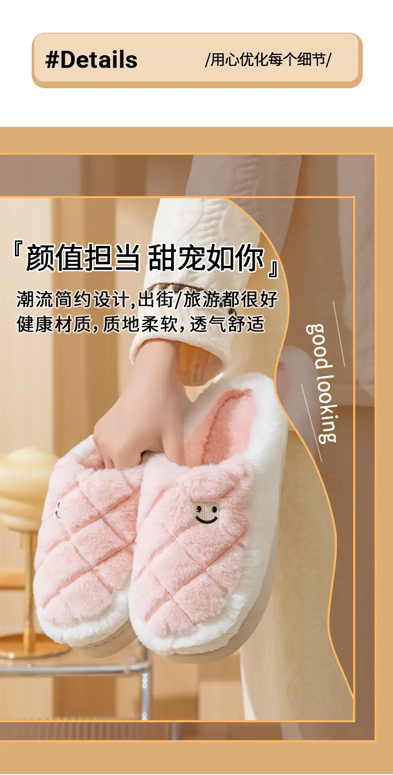 Warm Cotton Furry Slippers for Women Winter Indoor — feature 6