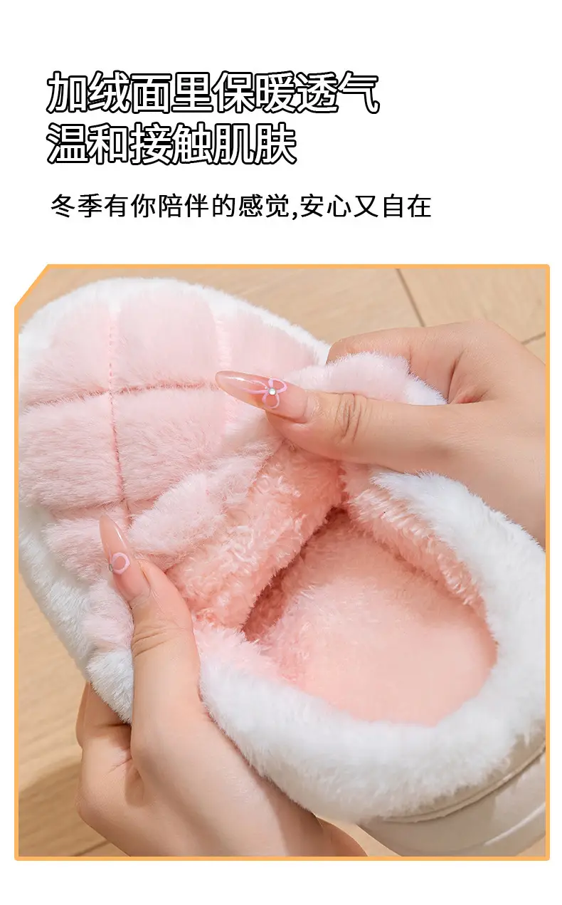 Warm Cotton Furry Slippers for Women Winter Indoor — feature 7