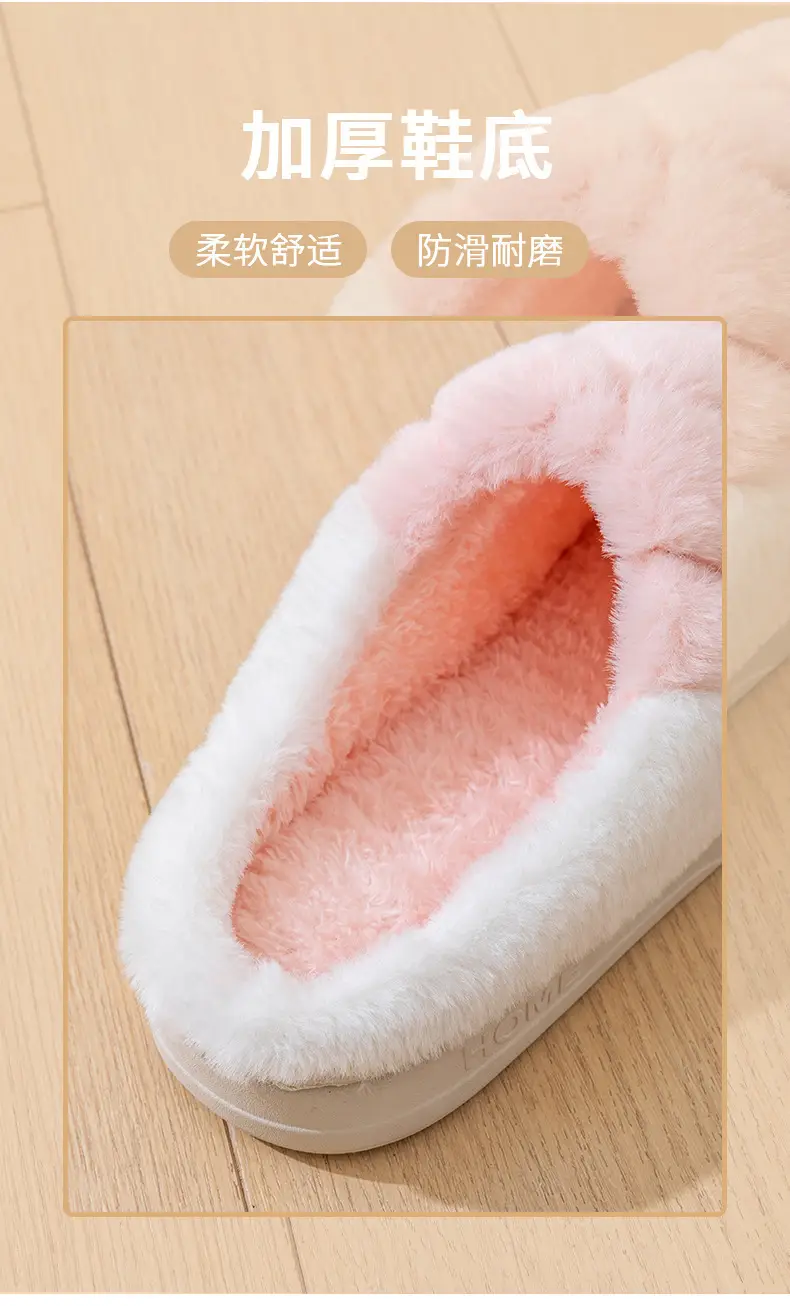 Warm Cotton Furry Slippers for Women Winter Indoor — feature 8