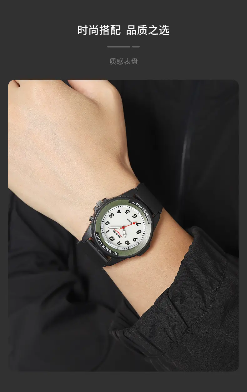 Black Sporty Men's Quartz Watch with Red Second Hand — feature 10