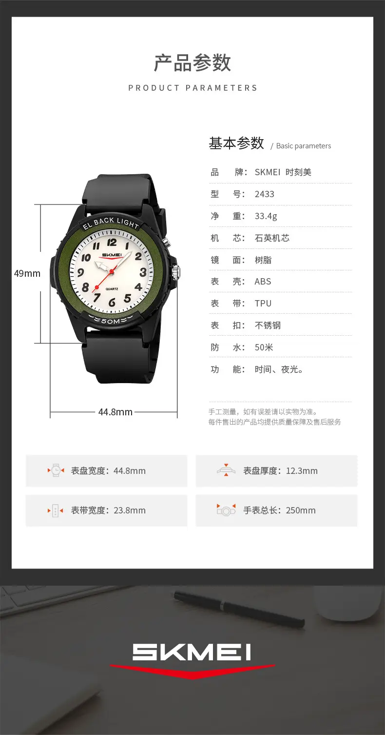 Black Sporty Men's Quartz Watch with Red Second Hand — feature 27