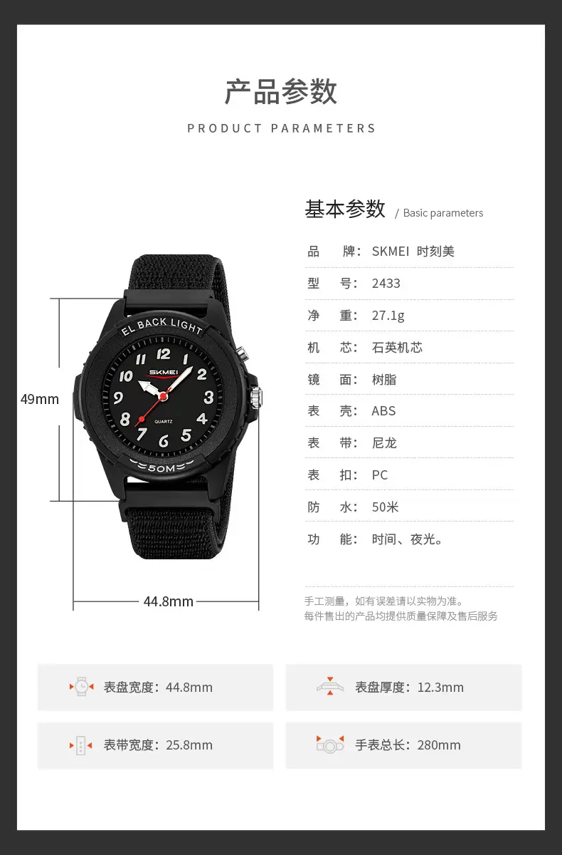 Black Sporty Men's Quartz Watch with Red Second Hand — feature 29