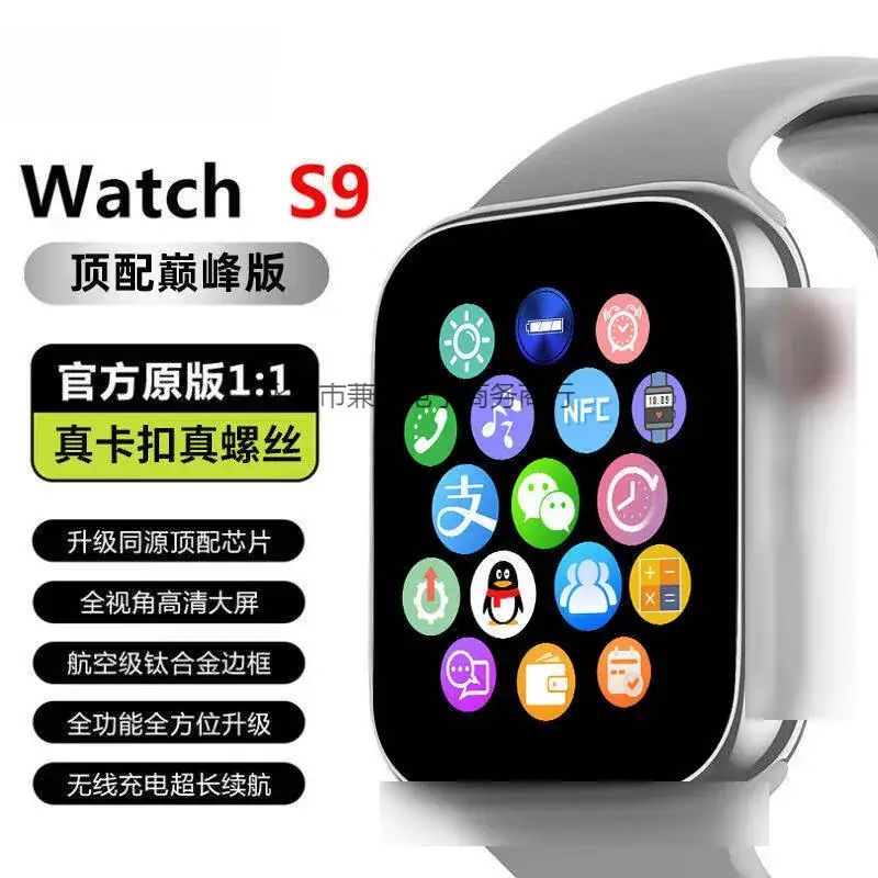 2025 Huaqiangbei S9 Smart Watch with NFC & Long Battery Life - Image 4