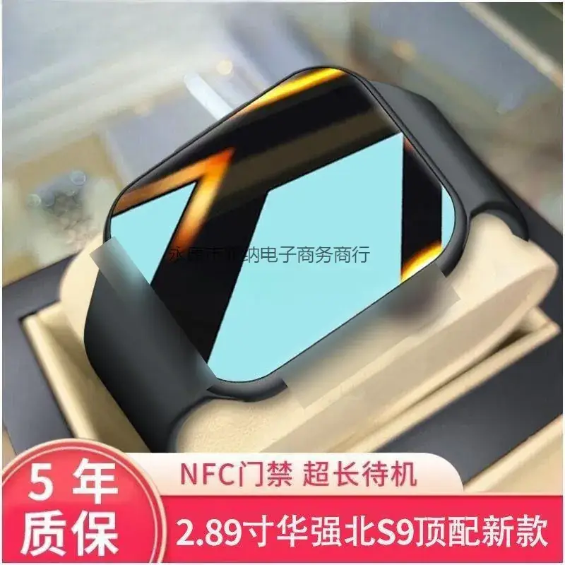 2025 Huaqiangbei S9 Smart Watch with NFC & Long Battery Life - Image 5