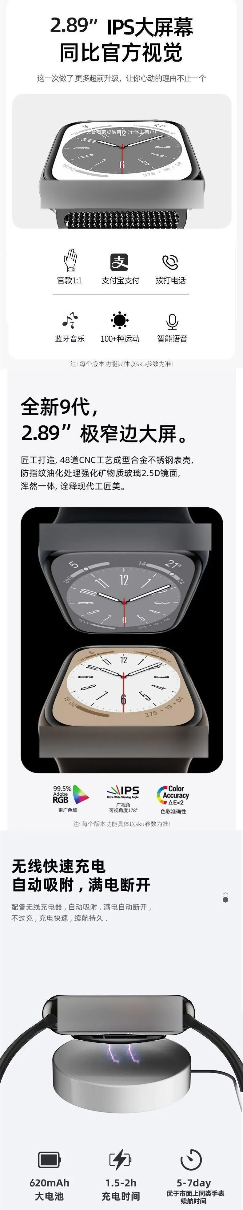 2025 Huaqiangbei S9 Smart Watch with NFC & Long Battery Life — feature 1