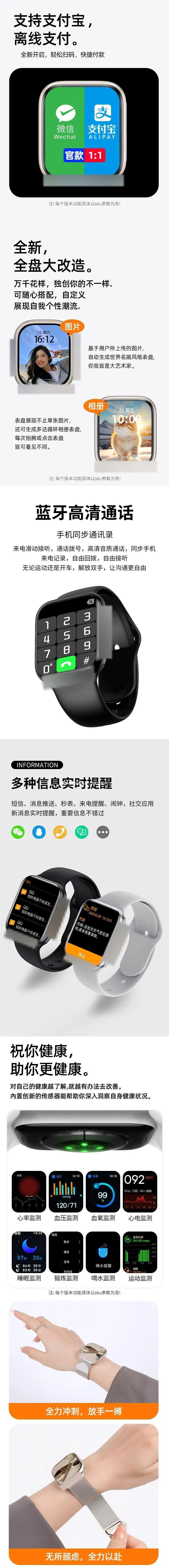 2025 Huaqiangbei S9 Smart Watch with NFC & Long Battery Life — feature 2