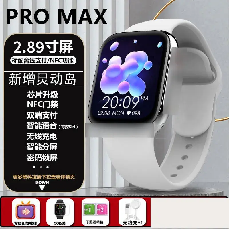 2025 Huaqiangbei S9 Smart Watch with NFC & Long Battery Life - Image 2