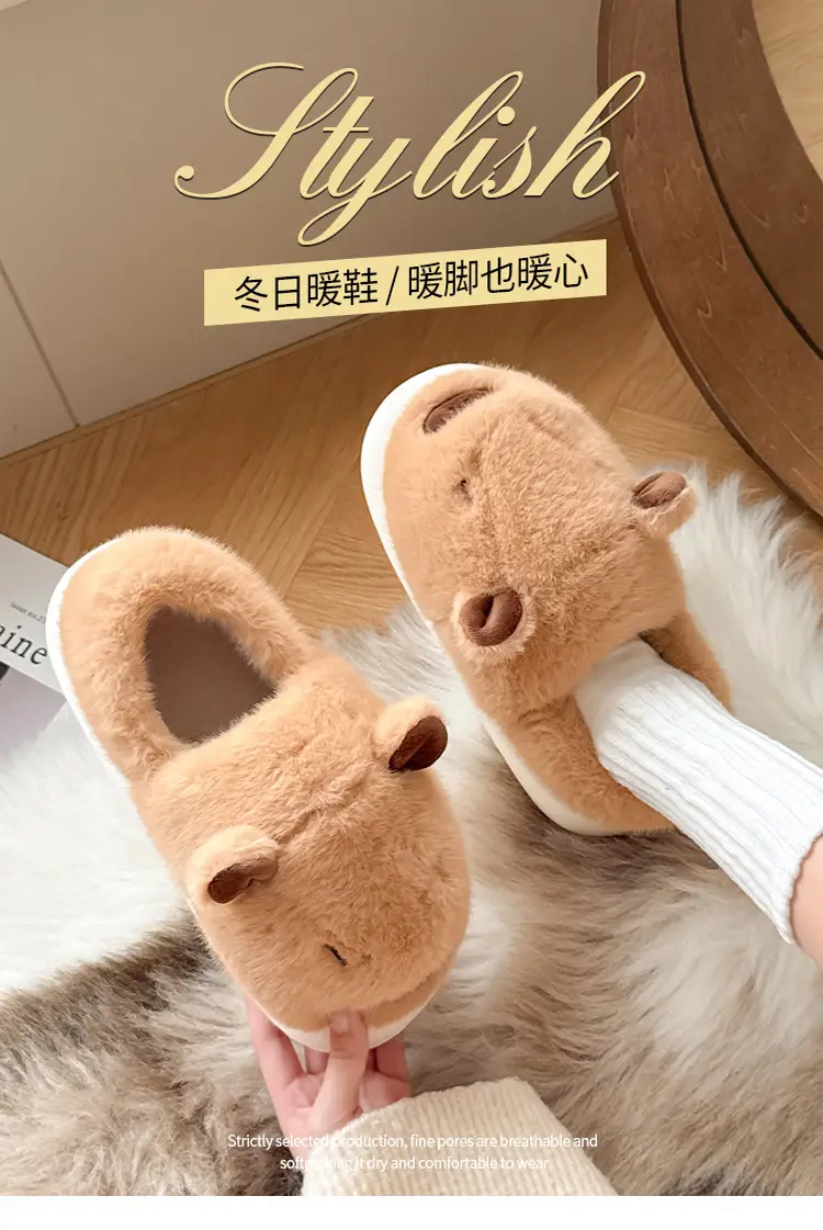 Autumn and Winter New Cute Capibala Cotton Slippers for Women Indoor Home Thick-Soled Non-Slip Warm Bag Heel Cotton Shoes — feature 1