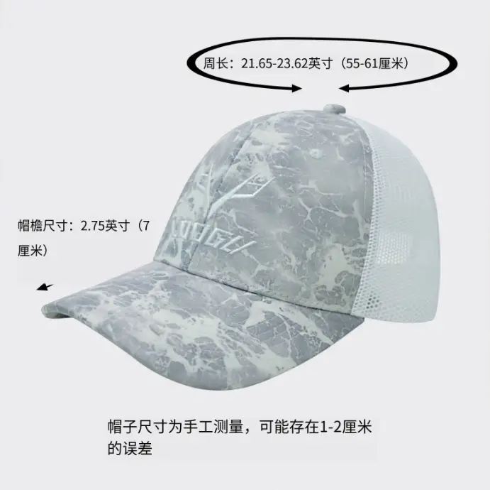 Blue Tactical Camouflage Cap with Logo — feature 1