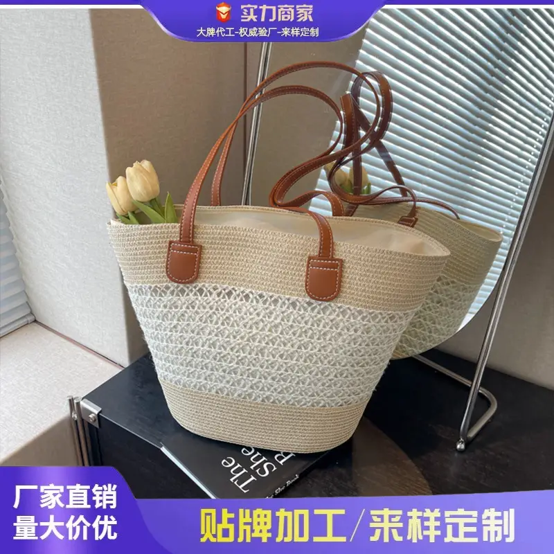 2025 New Striped Straw Bag Large Capacity Fashion Commuter Women's Handbag Tote Basket Stylish Hollow Shoulder Bag - Image 2