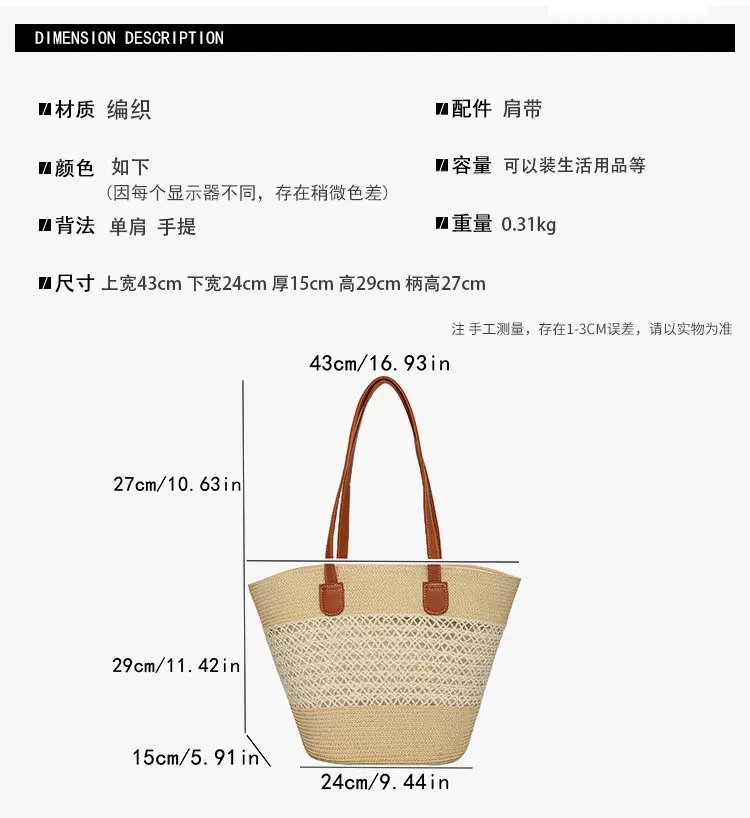 2025 New Striped Straw Bag Large Capacity Fashion Commuter Women's Handbag Tote Basket Stylish Hollow Shoulder Bag — feature 4