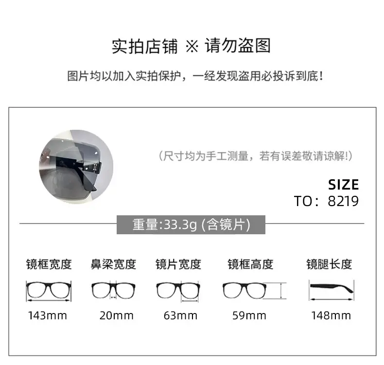 Fashionable Rimless Sunglasses Women Smart Photochromic — feature 5