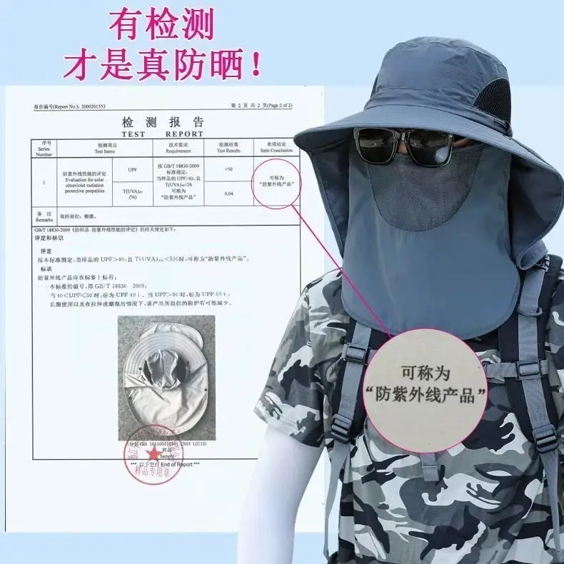 Beige Anti-UV Sun Hat for Men Women 100s — feature 11