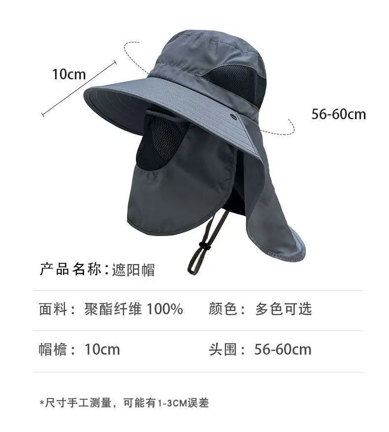 Beige Anti-UV Sun Hat for Men Women 100s — feature 12