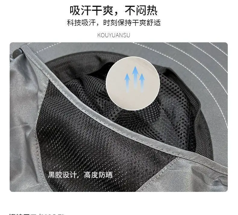 Beige Anti-UV Sun Hat for Men Women 100s — feature 14
