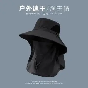 Beige Anti-UV Sun Hat for Men Women 100s — feature 17