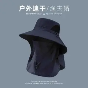 Beige Anti-UV Sun Hat for Men Women 100s — feature 18