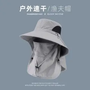 Beige Anti-UV Sun Hat for Men Women 100s — feature 19