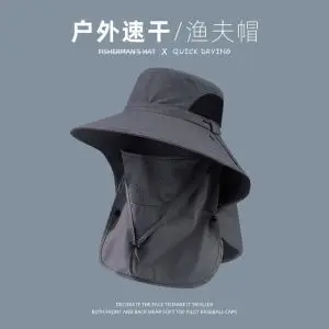 Beige Anti-UV Sun Hat for Men Women 100s — feature 20