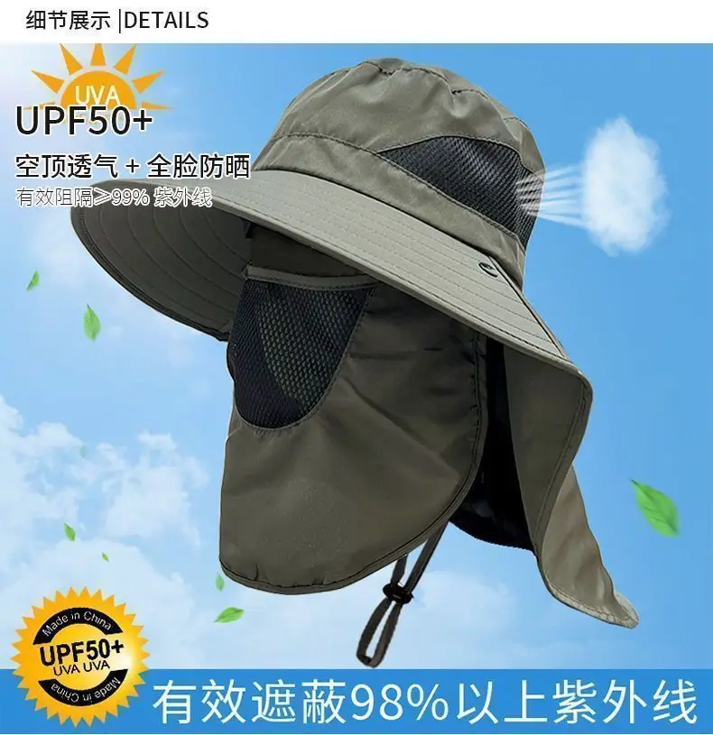 Beige Anti-UV Sun Hat for Men Women 100s — feature 8