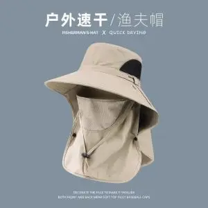 Beige Anti-UV Sun Hat for Men Women 100s - Image 4